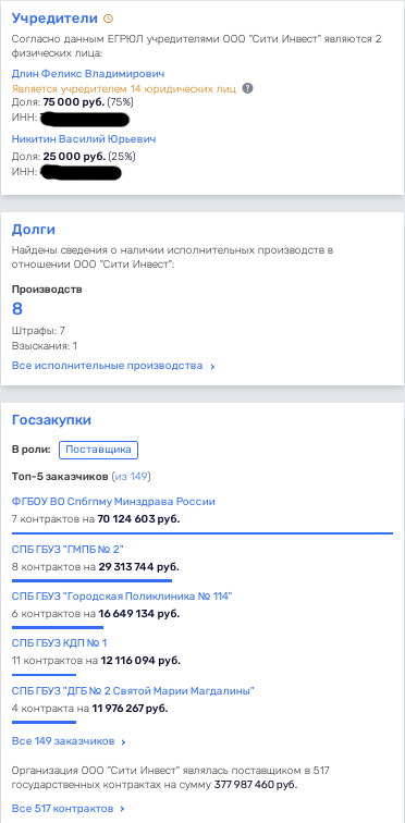 Андрея Березина пустили на медотходы? Андрея Березина пустили на медотходы?