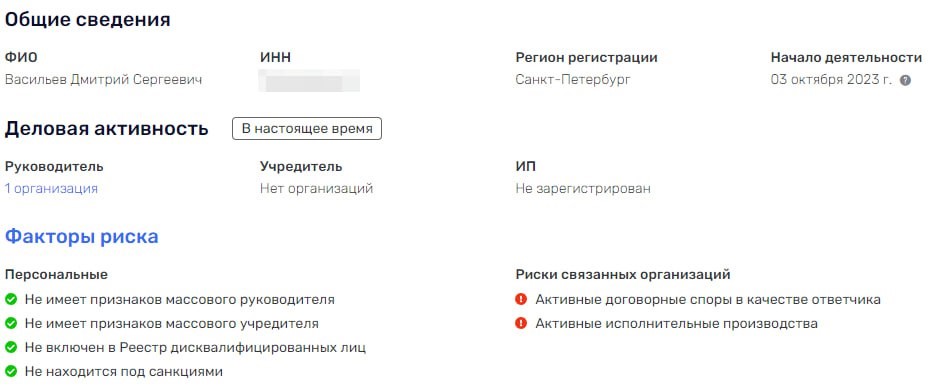 Метрострой северной столицы: подземные факиры Петербурга Метрострой северной столицы: подземные факиры Петербурга