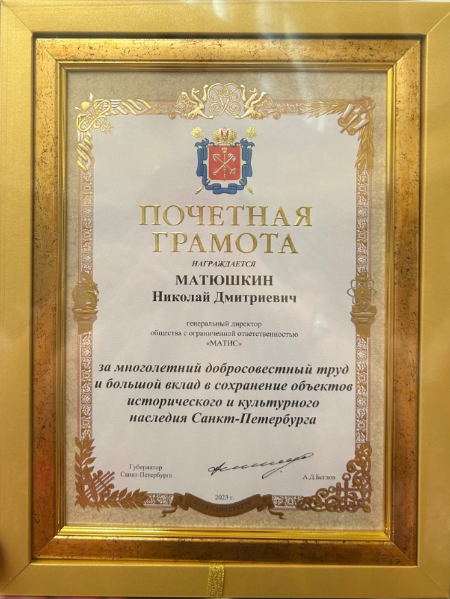 Операция Операция