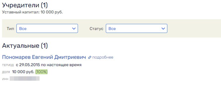 Бедный, бедный Федя: почему Бондарчук ретировался с Бедный, бедный Федя: почему Бондарчук ретировался с